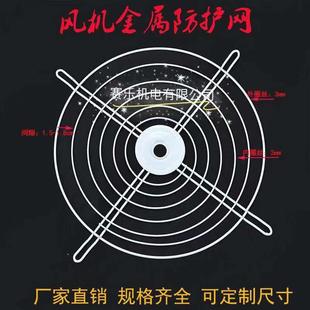 厂家直销量 金属防护网钢丝材质防虫防鼠加粗加密可定制不锈钢304