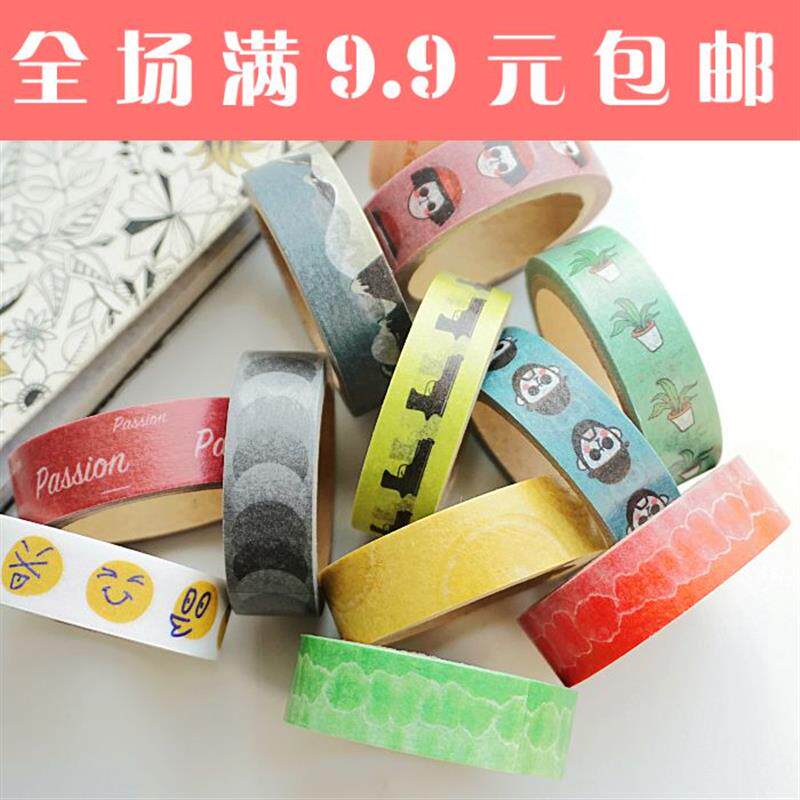 小清新可爱卡通手撕和纸彩色手帐胶带diy装饰日记相册手账纸贴纸