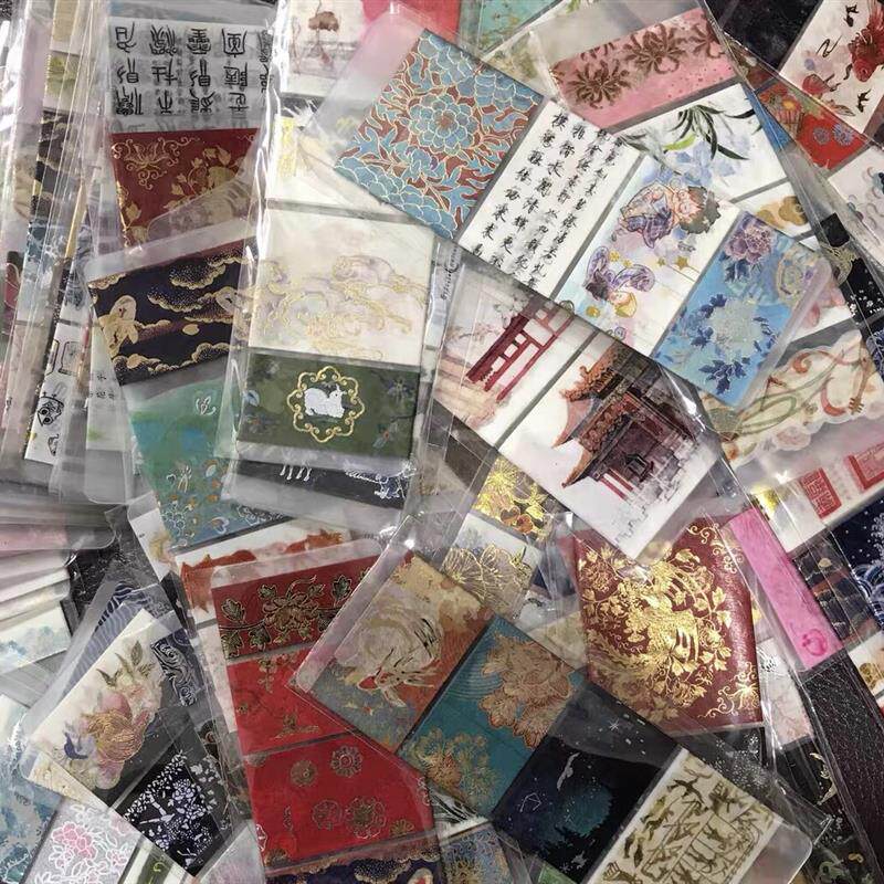 福袋清仓烫金和纸胶带分装宫廷中国古风贴tf口红贴纸手账装饰素材