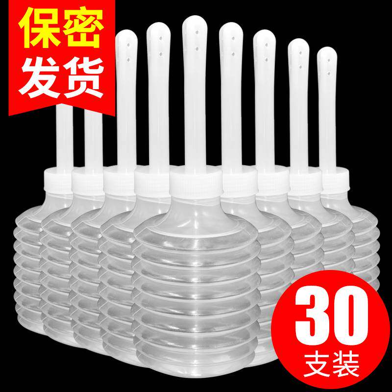 阴道冲洗器私处医用阴到清洗器妇科家用女性女生内阴一次性洗阴GS