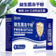 全倍健益生菌冻干粉24条固体饮料菌粉SY