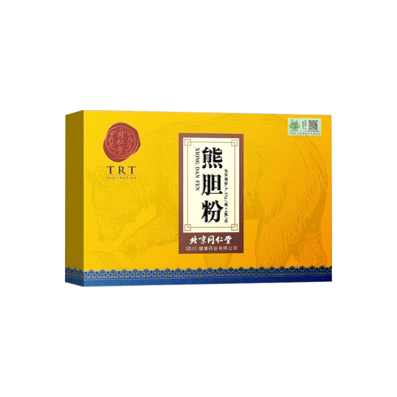 北京同仁堂熊胆粉清热平肝明目惊风抽搐咽喉肿痛正品态胆粉HZ