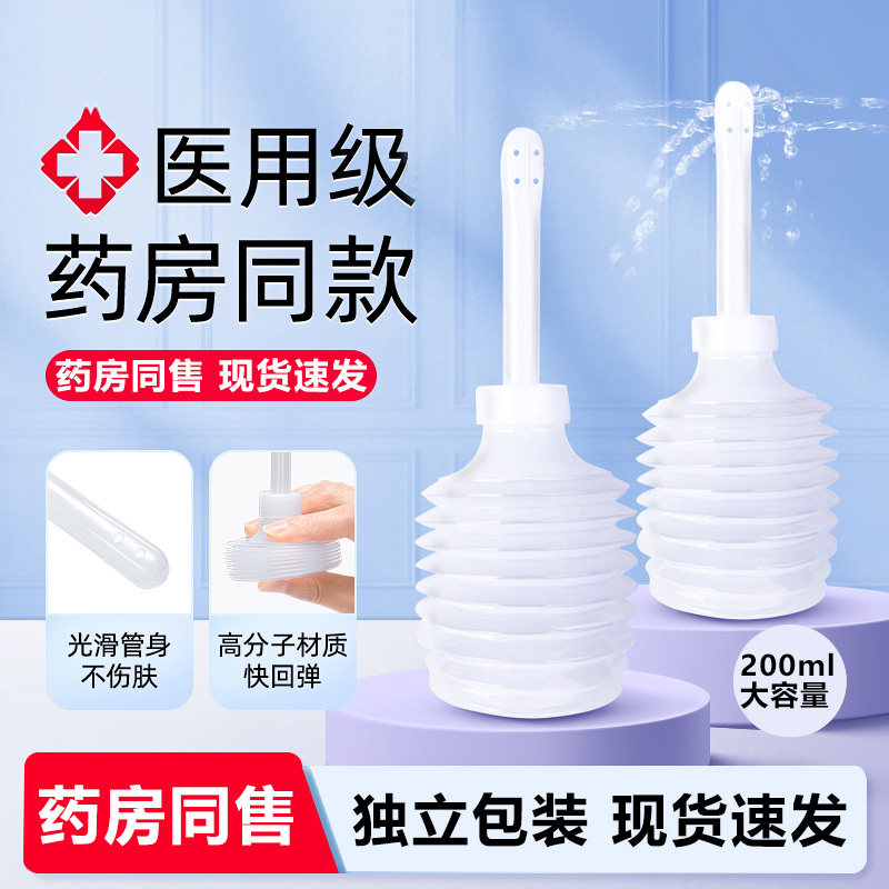 药房同售 现货速发