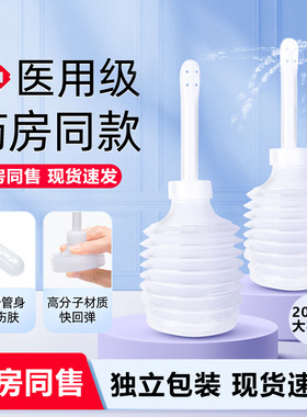 医用阴道冲洗器一次性无菌女性私处妇科内阴产妇大容量清洗器号SY