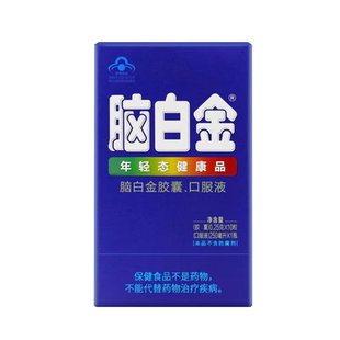 脑白金口服液官方旗舰店中老年褪黑素改善睡眠补脑胶囊礼盒正品SY