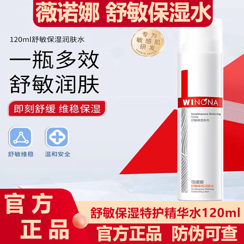 官方正品 现货速发