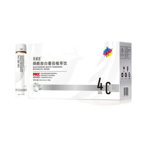 官方正品 药房同售