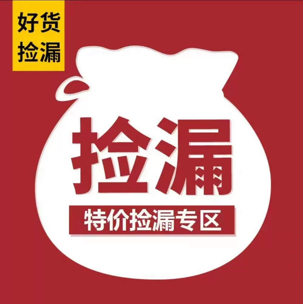清仓！彩妆护肤！化妆品捡漏福利！粉底液kato气垫