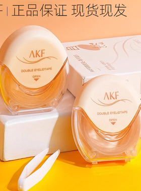 AKF双眼皮贴持久自然隐形无痕蕾丝橄榄月牙肿眼泡单眼皮专用正品