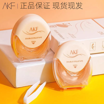 AKF双眼皮贴持久自然隐形无痕蕾丝橄榄月牙肿眼泡单眼皮专用正品