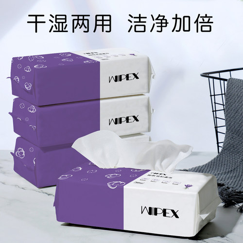 洗脸巾一次性纯棉柔巾抽取式干湿两用洁面家用擦脸巾60抽