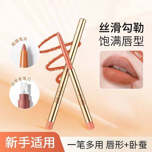ooo双头裸色口红持久不晕染