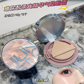 JUST.TINO玻尿酸柔光精华气垫粉粉底液遮瑕不卡粉持久不易脱妆