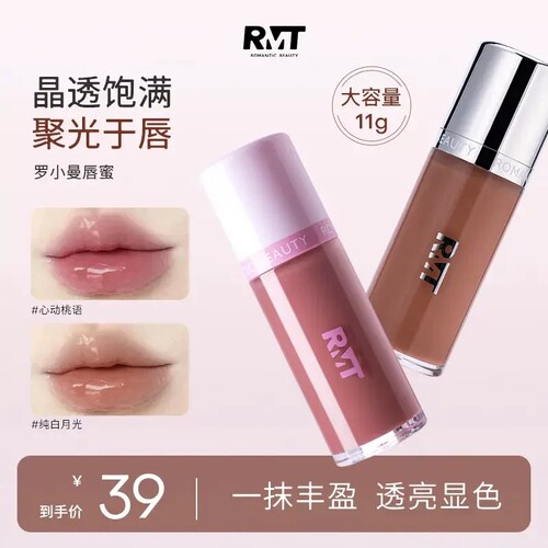 罗小曼碎光唇釉低饱和裸色