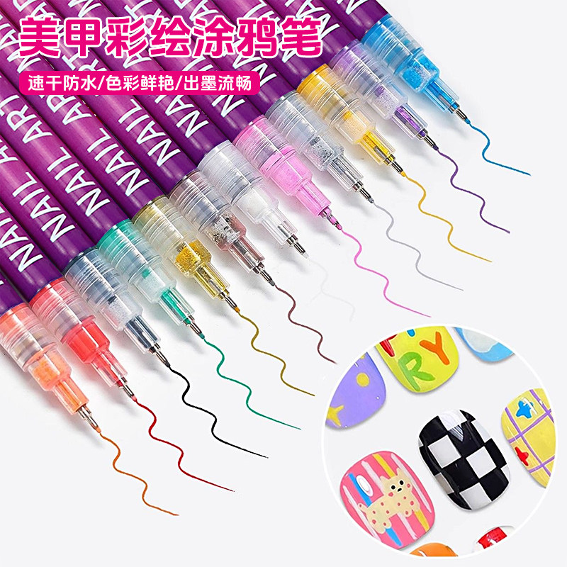 美甲彩绘笔涂鸦马克笔勾线免照灯