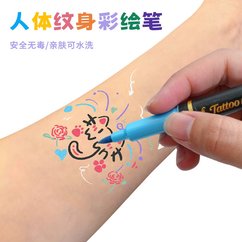 人体彩绘笔可水洗脸部彩绘笔纹身