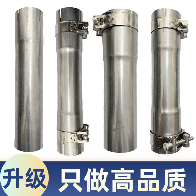 汽车改装排气管加厚不锈钢45/51/55/60连接管/延长管接头配件卡箍