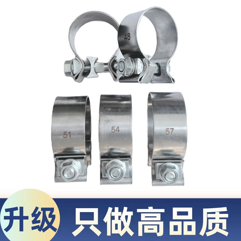 汽车排气管通用强力卡箍连接消声器加厚加宽型尾喉固定管夹喉箍