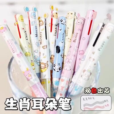一木林十二生肖耳朵笔