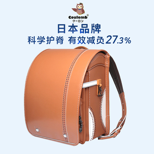 Coulomb/库仑日本小学生书包男女生儿童一二三到六年级护脊减负