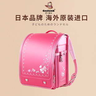 Coulomb/库仑日本原装进口小学生书包女生儿童护脊减负一到六年级