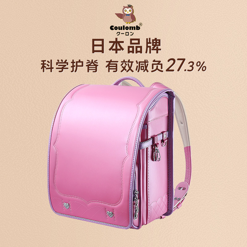 coulomb日本进口女生儿童书包