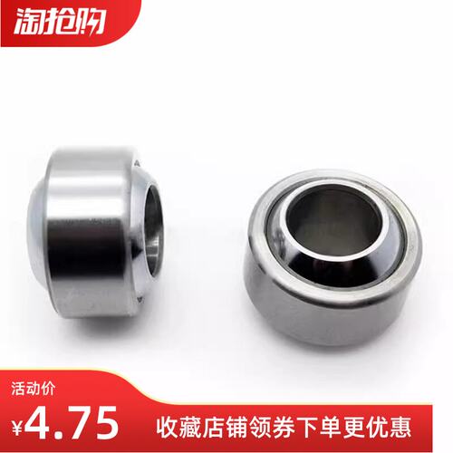 向心关节轴承BNN01-GE5C