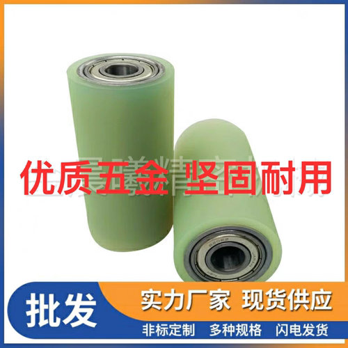 聚氨酯包胶滚轮带轴承型