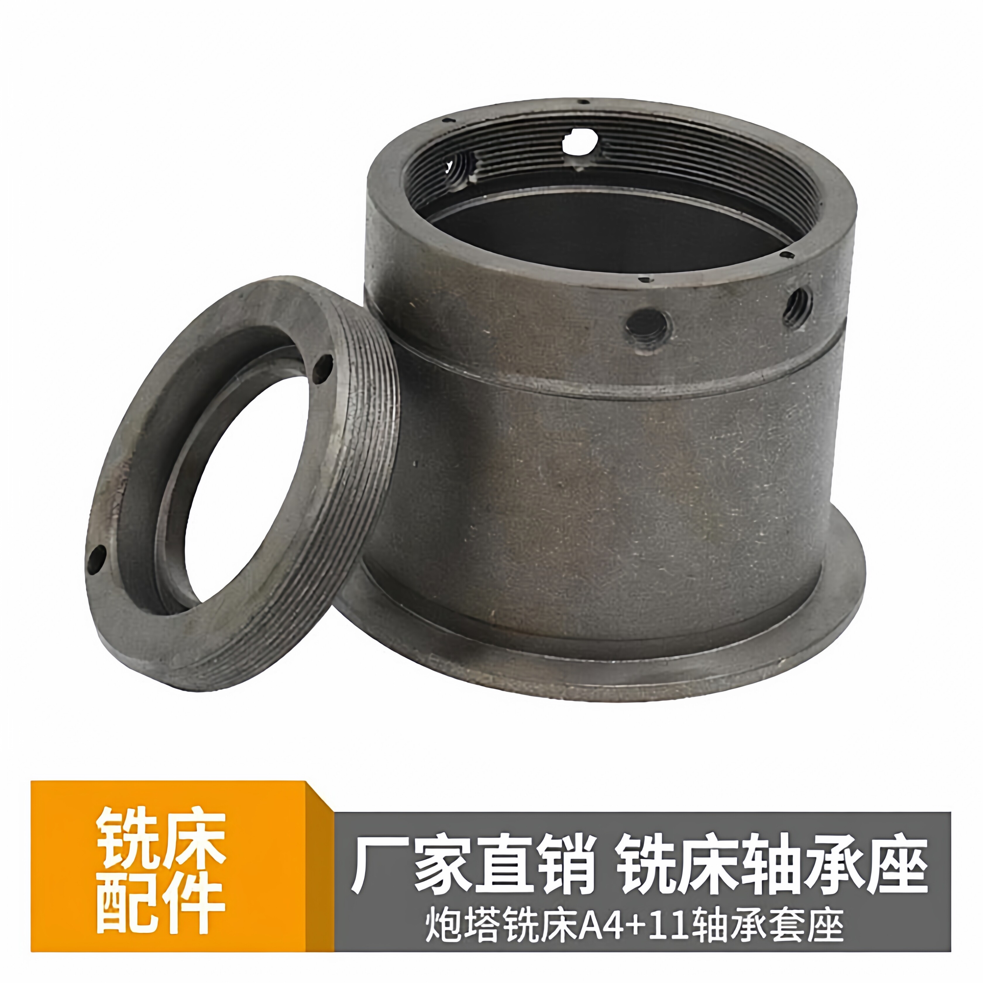 炮塔铣床主轴皮带轮离合