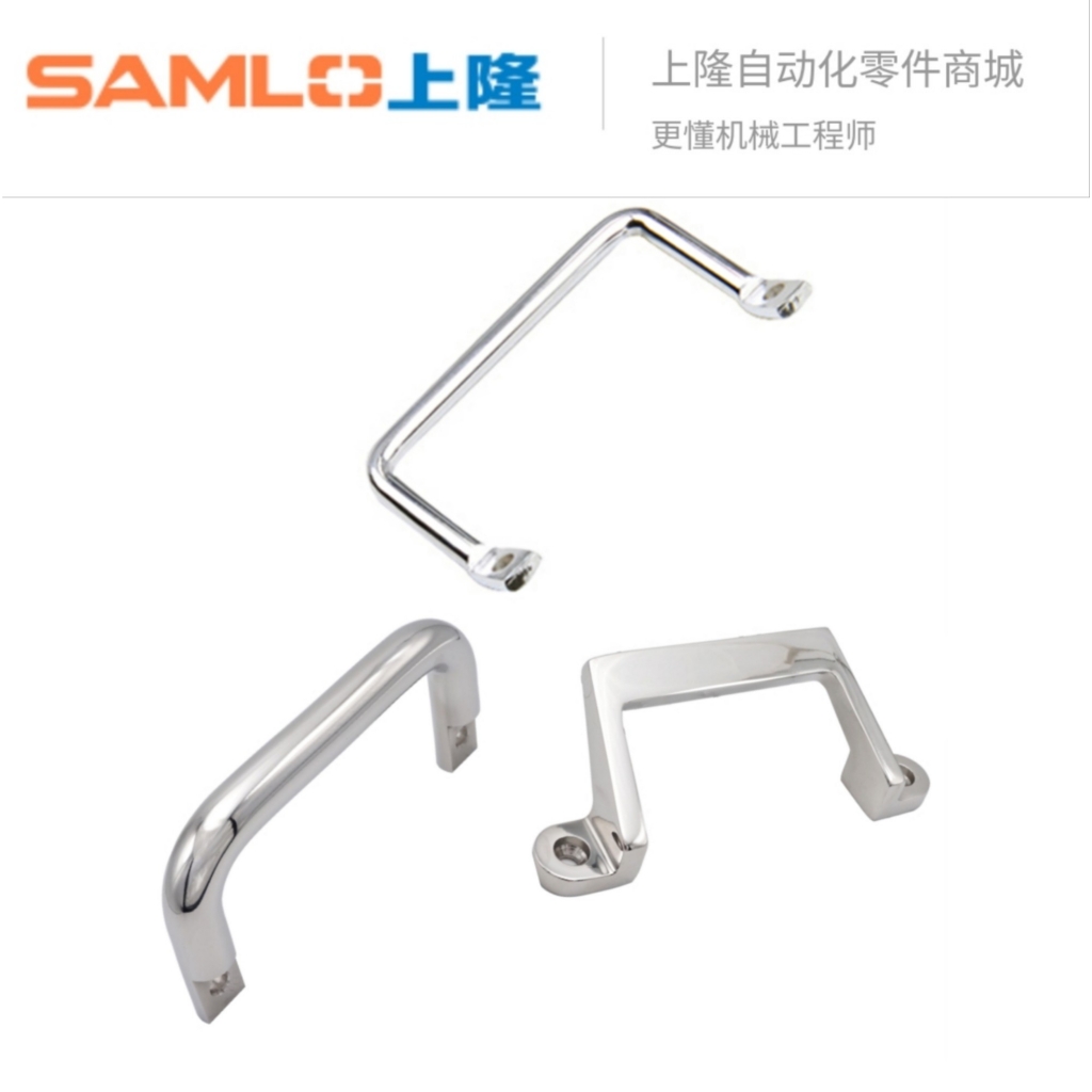 倾斜式拉手PULC-100工业