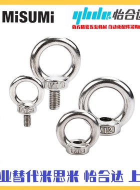 SLMNK-M8 SLMNK-M10 SLMNK-M12 SLMNK-M16/M20/M24/M30吊环螺钉