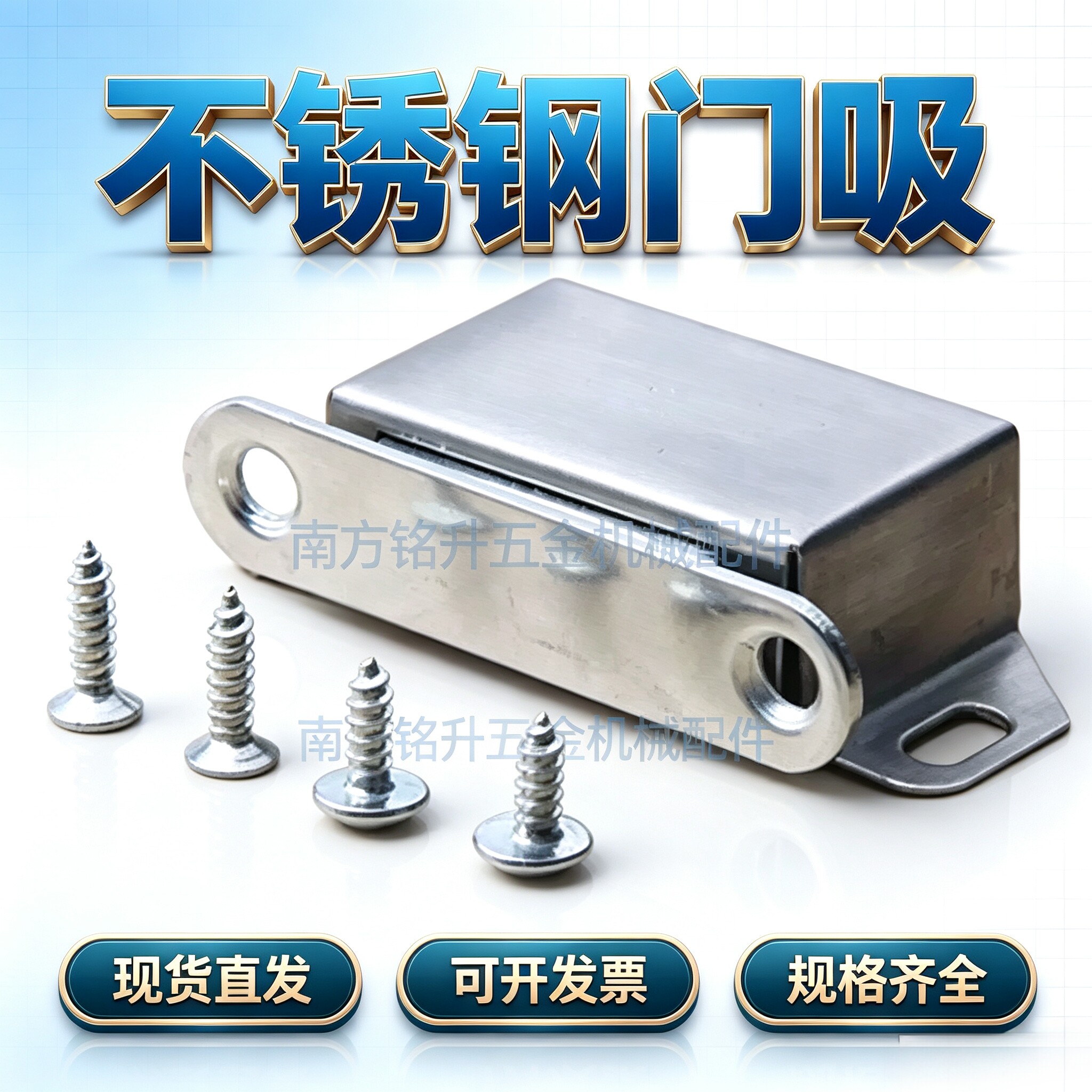 工业铝型材AKB31不锈钢门