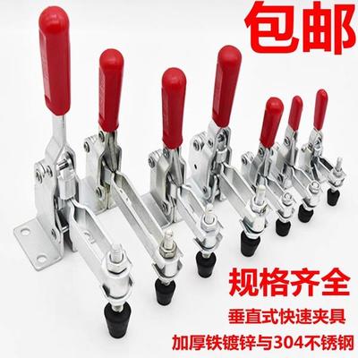 不锈钢肘夹 MC04-1/2/3/4/S1/S2/S3 快速夹具夹钳 工装夹钳