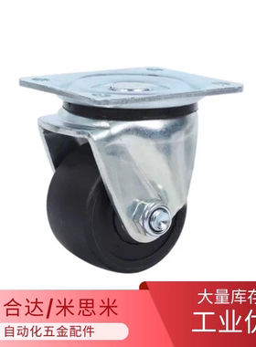 重载脚轮日式万向轮E-J-CPN01/02/03-D50/D65/D75/A/-NQ/NT/NW