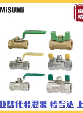 316不锈钢 球阀 BRTKA BRTKB BSFFSA BSFFSB8A 10A 15A 20A 25A