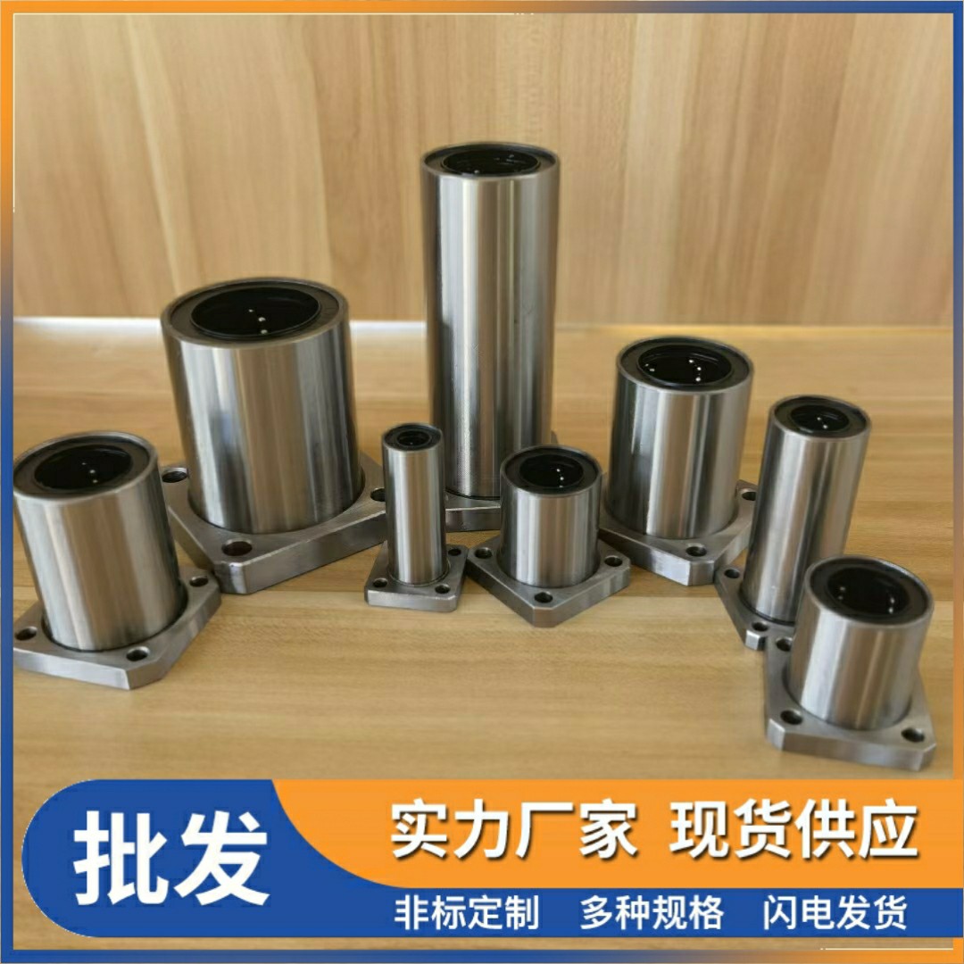 LMF11/12方法兰直线轴承L