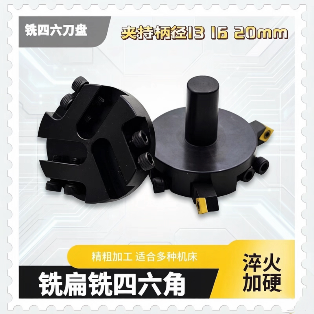 数控车床铣六角刀盘动