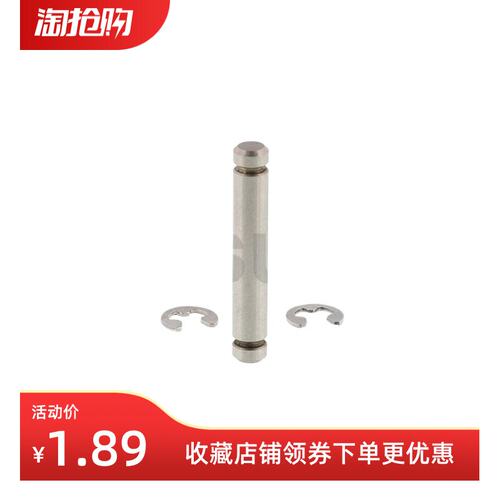 铰炼销直柱式扣环固定型