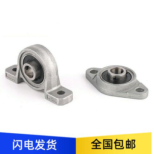 供应现货锌合金轴承座滚