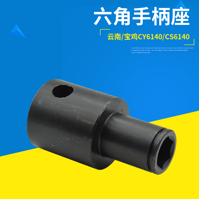 云南车床CY6140宝鸡CS方