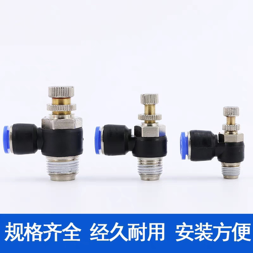 节流阀弯管型调速SEJC4/