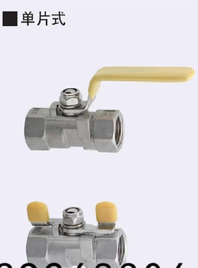 标准件工业品内螺纹球阀不锈钢BSFFSA BSFFSB 8A 10A 15A 20A 25A