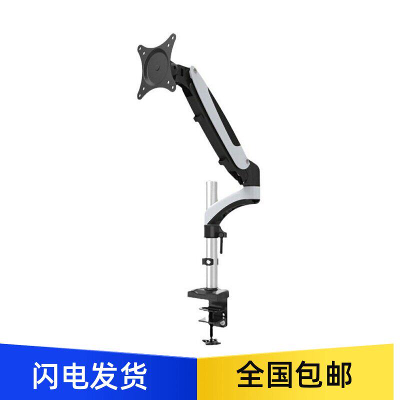 WCCT WCCS WHA上隆SL显示器支架气弹簧型电脑屏幕旋转伸缩支架