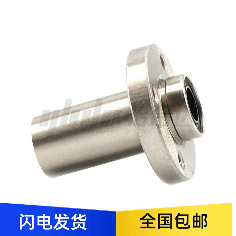E-LML01 E-LML02-d8 10 12 13 16 20 25 30圆法兰直线轴承 引导式