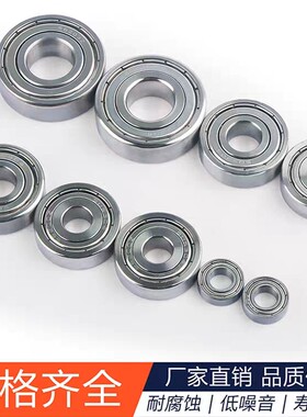 不锈钢轴承 BCAS-A10-D15-D19-D22-D26-D30-D35-B4-B5-B6-B8-B9