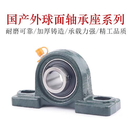 上隆规格/带座轴承BRTAC