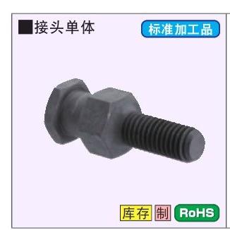 MISUMI浮动接头 标准外螺纹型FJD3-0.5-3FJD6-1.0-4 FJD16-2.0-20