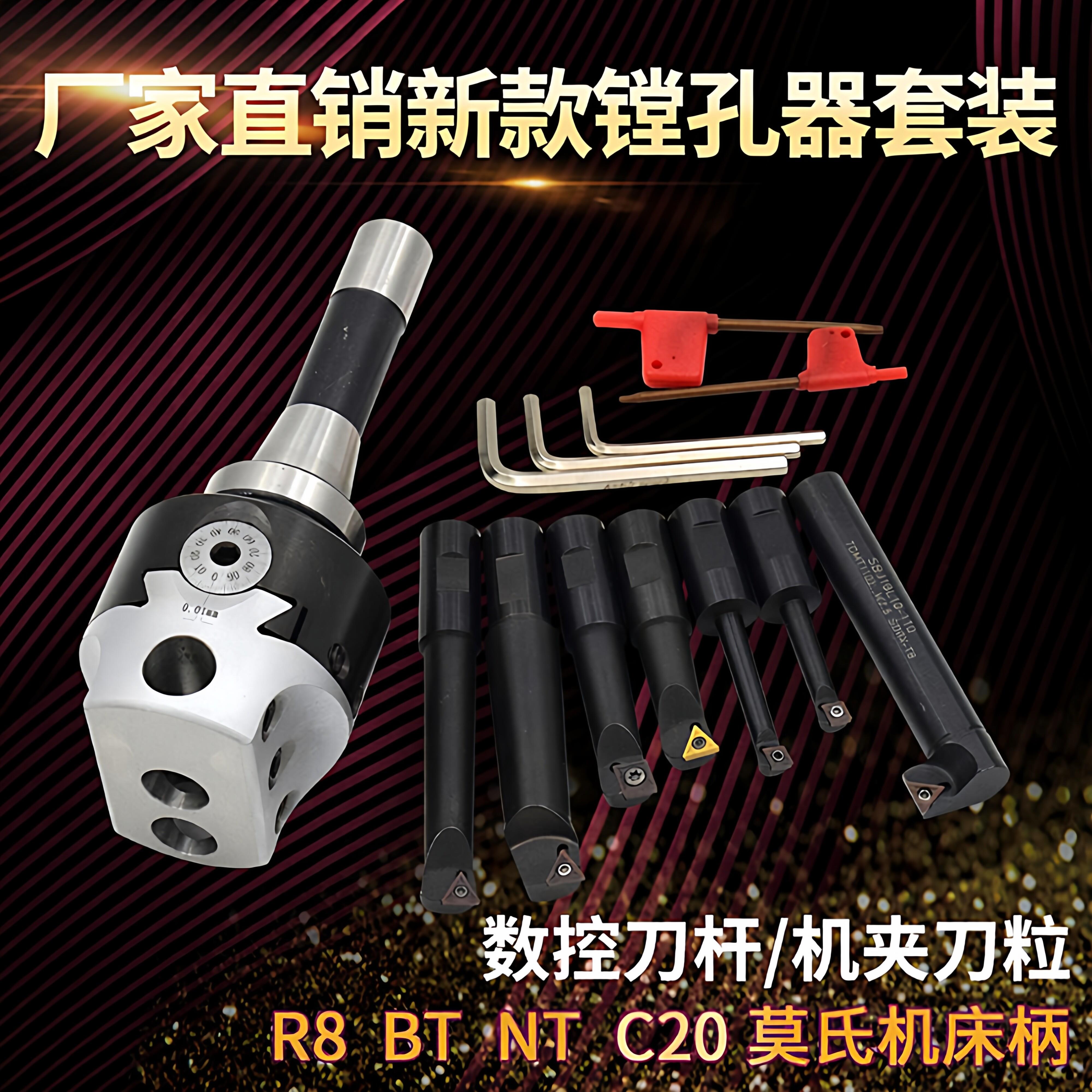 铣床镗孔器3寸数控刀杆精