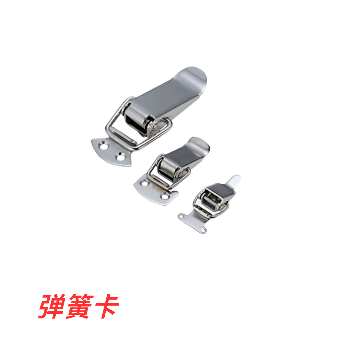 标准件精密304不锈钢弹簧卡PKWS2 PKWS3 PKWS4