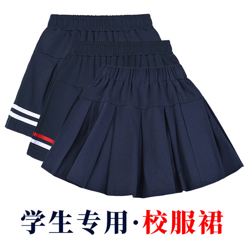 女童深蓝色半身裙夏季儿童短裙女孩米色校服裙小学生藏青百褶裙子